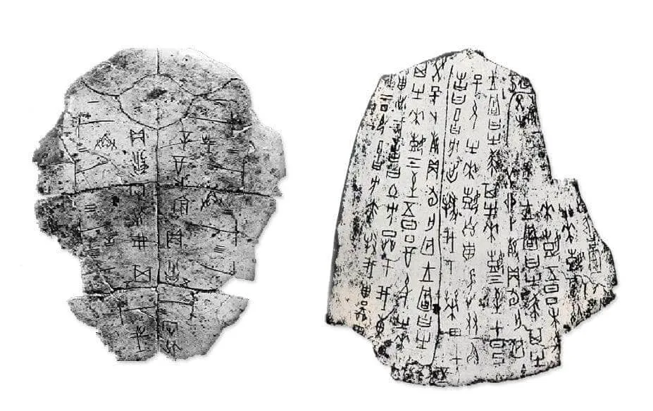 Oracle Bone Inscription, c. 1300 BCE